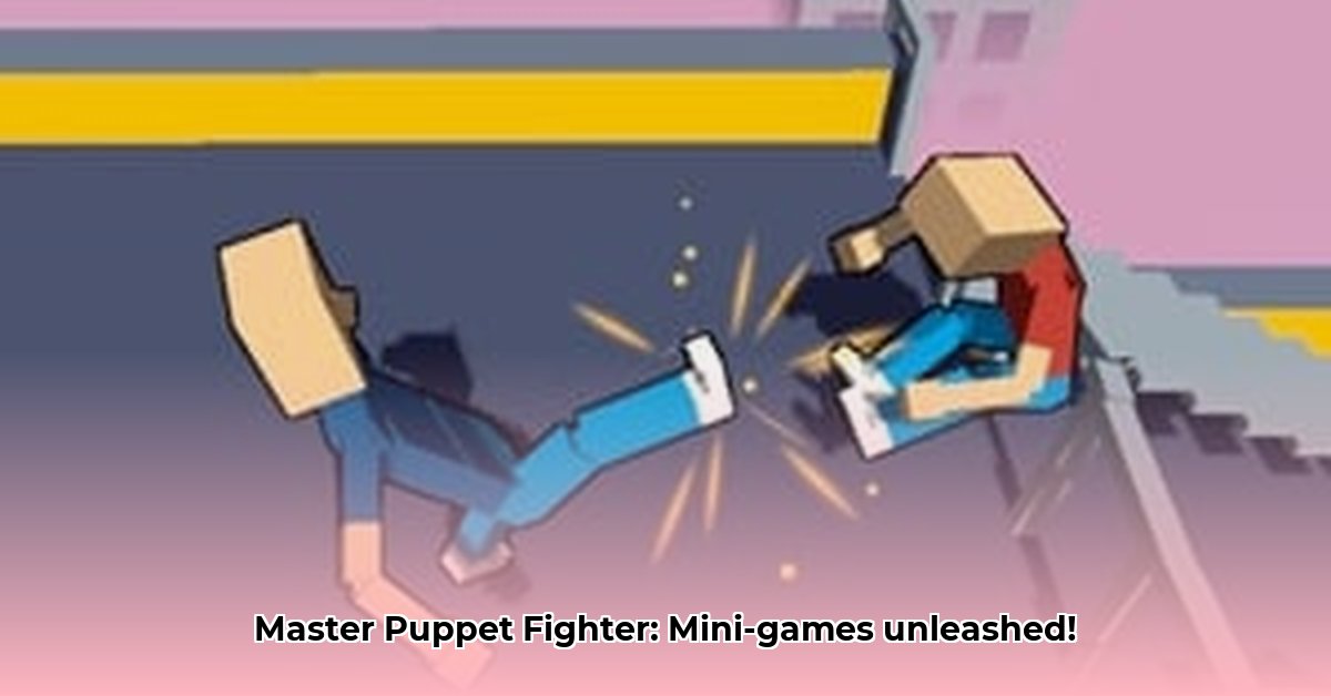 puppet-fighter